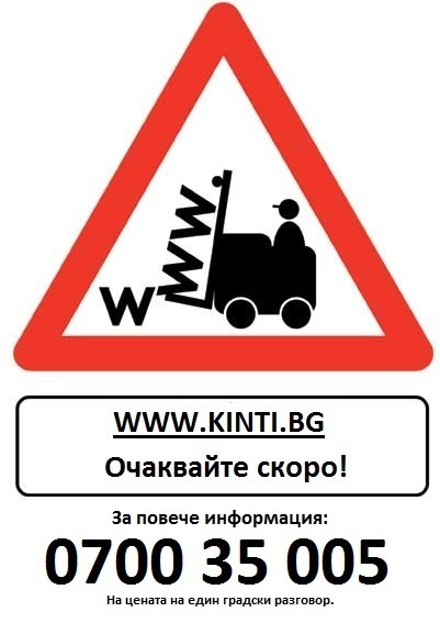 Пари за теб